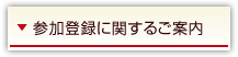 Qo^Ɋւ邲ē
