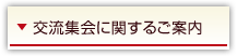 𗬏WɊւ邲ē