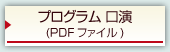 vO  PDF