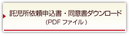 ˗\Eӏ_E[h(PDFt@C)