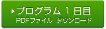 vO 1