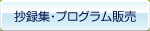 ^WEvO̔